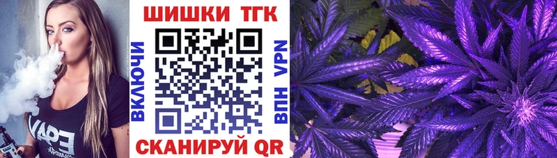 Купить закладку Амфетамин  Cocaine  МЕФ  Конопля  Коммунар