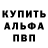 А ПВП кристаллы Alexei Chipcaev