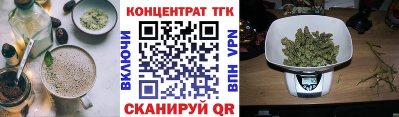 Купить закладки  Коммунар  Печенье с ТГК конопля 