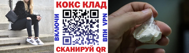 Купить где Коммунар COCAIN Fish Scale