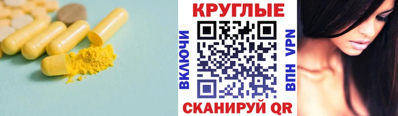 Экстази VHQ  Купить закладки  Коммунар 