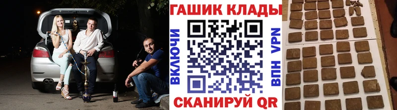 Купить  Коммунар  ГАШ ice o lator 
