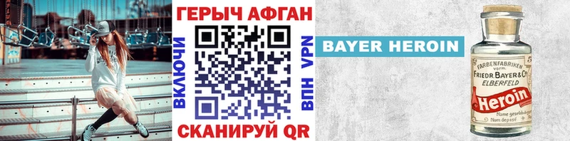 Купить закладки  Коммунар  Героин VHQ 