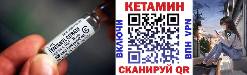 Кетамин VHQ Коммунар
