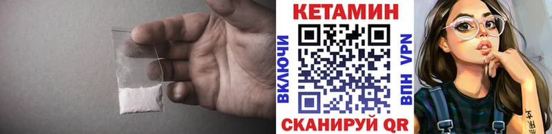 Кетамин ketamine  Купить закладки  Коммунар 