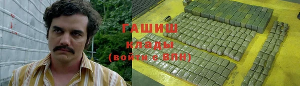 экстази Красноперекопск