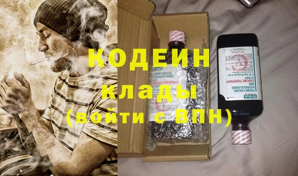 прущие крисы Куйбышев