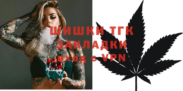 прущие крисы Куйбышев