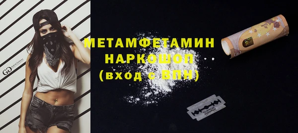 гашик Кулебаки