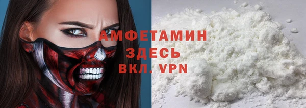 прущие крисы Куйбышев