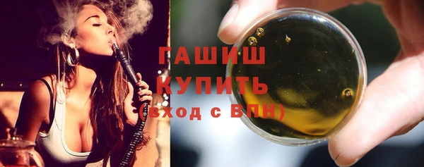 экстази Красноперекопск