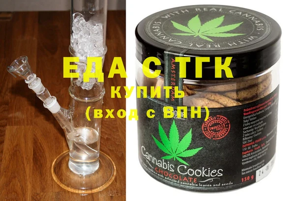 прущие крисы Куйбышев