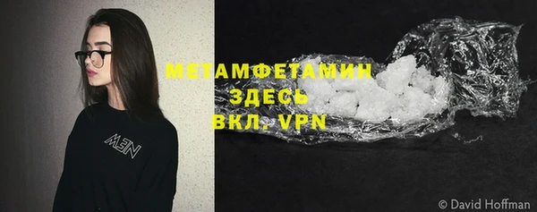 прущие крисы Куйбышев