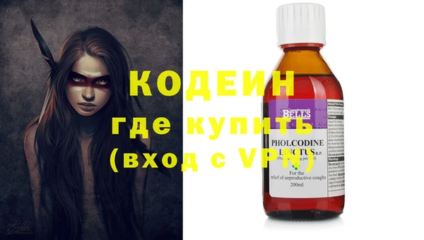 прущие крисы Куйбышев