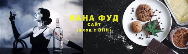 прущие крисы Куйбышев