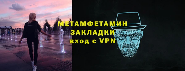 гашик Кулебаки