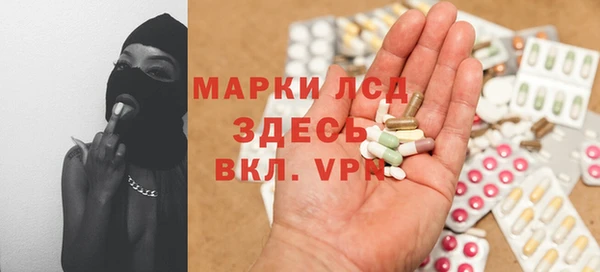 прущие крисы Куйбышев