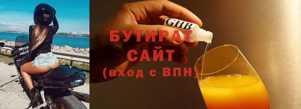 гашик Кулебаки