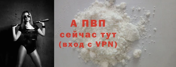 spice Краснотурьинск
