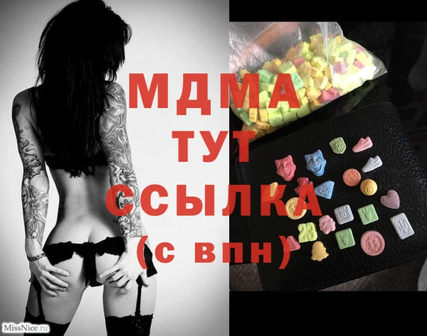прущий лед Кукмор