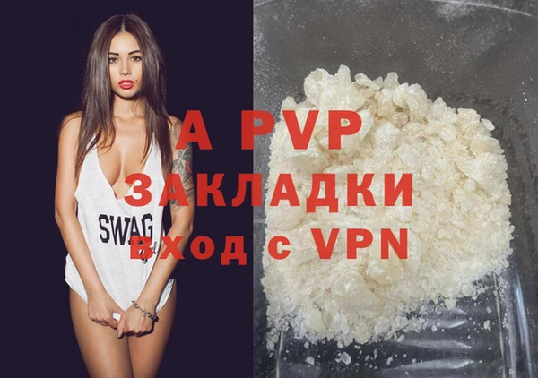 экстази Красноперекопск