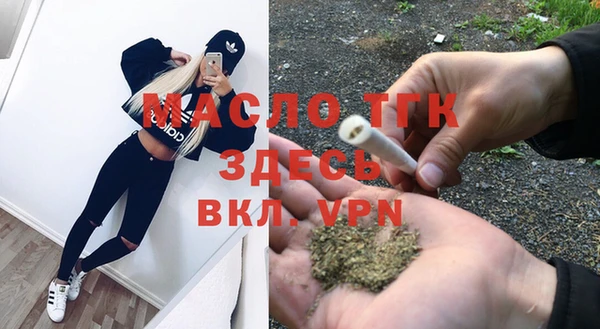 прущие крисы Куйбышев