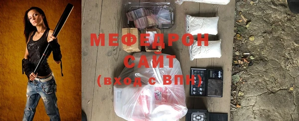 прущий лед Кукмор