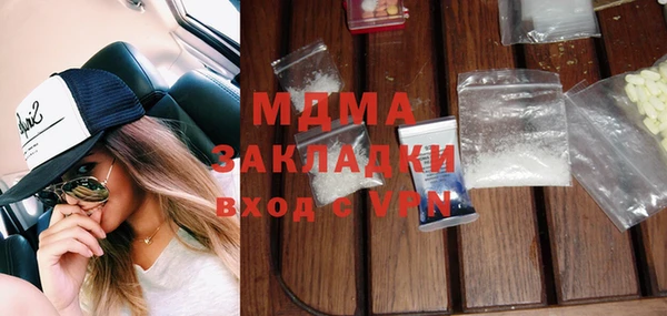 mdma Краснослободск