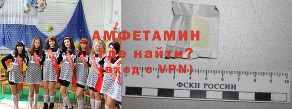 spice Краснотурьинск