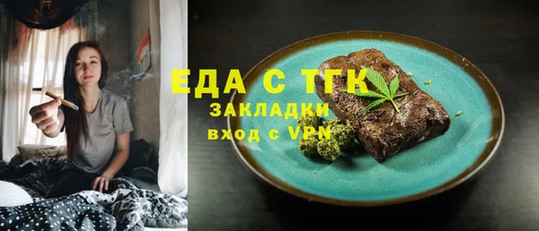 прущие крисы Куйбышев