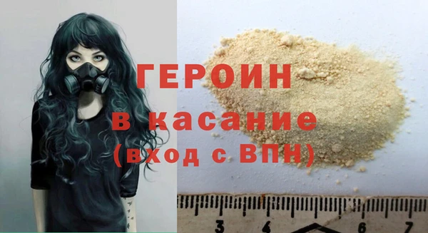 прущие крисы Куйбышев