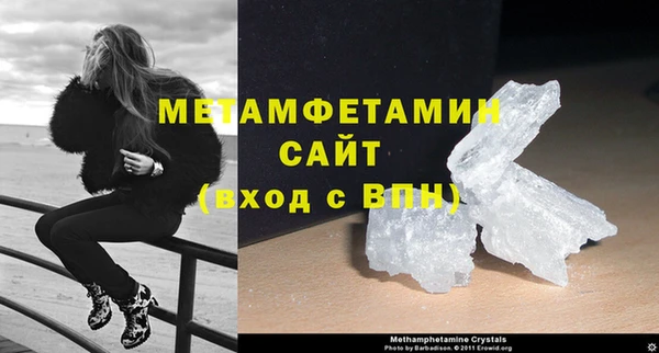mdma Краснослободск