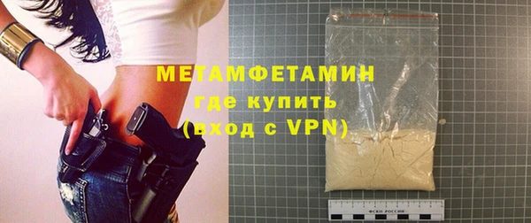 прущий лед Кукмор
