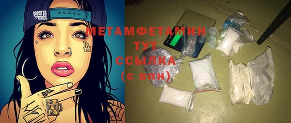 гашик Кулебаки