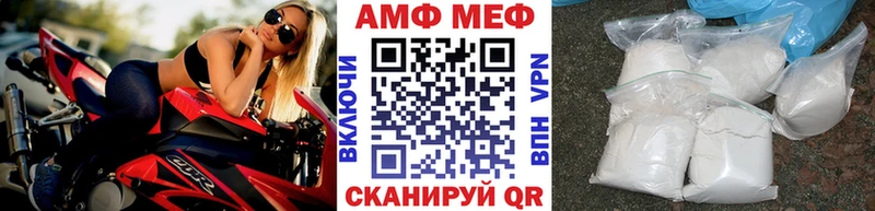 Метамфетамин Декстрометамфетамин 99.9%  Купить  Коммунар 