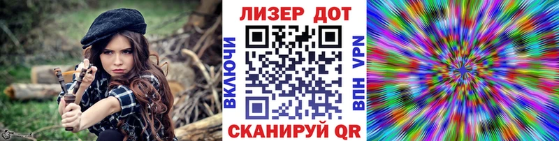 Марки N-bome 1,5мг  Купить  Коммунар 
